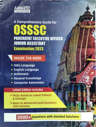 OSSSC PANCHAYAT EXE OFFICER