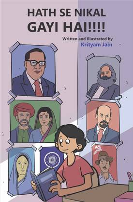 Hath Se Nikal Gayi Hai !!!