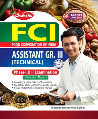 Chakshu FCI Assistant Grade-3 (Technical) Phase 1 & 2 Complete Study Guide Book For 2025 Exam