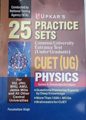 Upkar CUET(UG) Physics Section-II 25 Practice Sets