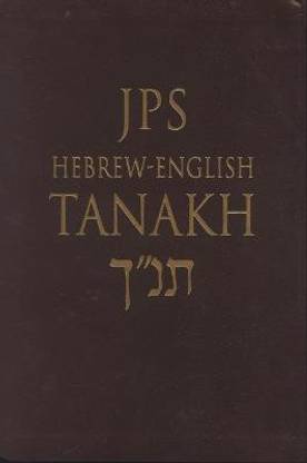 JPS Hebrew-English TANAKH