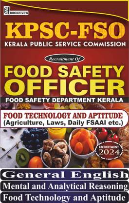 Gujarat Police SI (Sub Inspector) Recruitment Books 2024 (Set of 5 Books)