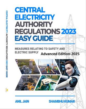 Central Electricity Authority Regulations 2023: Easy Guide
ADVANCED EDITION 2025, Interview Questions ,DGMS circulars and Electricity Act
(Measured Relating to Safety & Electric Supply)  - Central Electricity Regulations Guide and solution with interview questions