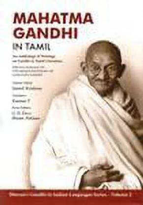 MAHATMA GANDHI IN TAMIL