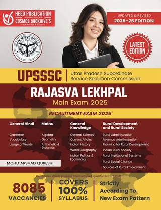 UPSSSC Rajasva Lekhpal - English