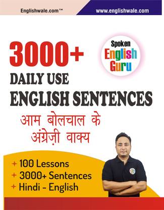 Daily Use English Sentence Book  - 3000+ Sentences Daily Use English Conversation Hindi to English