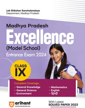 Arihant Madhya Pradesh Excellence Model School Entrance Exam 2024 Class 9 Fifth Edition
