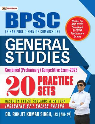 BPSC (Bihar Public Service Commission) General Studies Combined (Preliminary) Competitive Exam-2023 20 Practice Sets  - Revised and Updated Syllabus 2022-2023 | Recommended Book for Best Performance in Competitive Exam