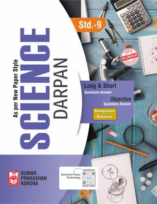 Std-9 Science Darpan (English Medium)
