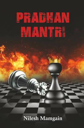 Pradhan Mantri