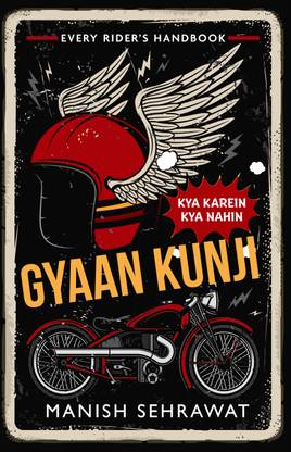 Gyaan Kunji - Kya Karein Kya Nahin