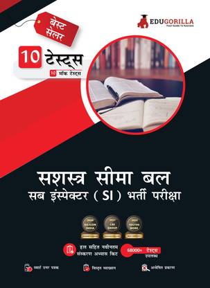 EduGorilla SSB (Sashastra Seema Bal) Sub Inspector (SI) Book  - 2024 | 10 Full Length Mock Tests (1000 Solved Questions) with Free Access to Online Tests