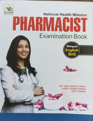 PHARMACIST