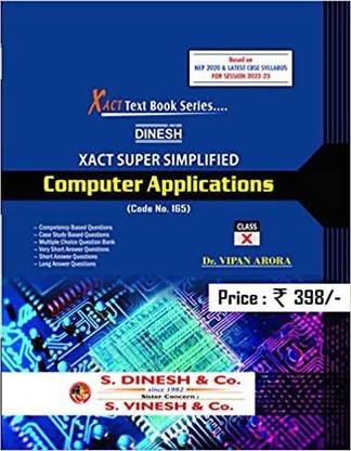 DINESH XACT SUPER COMPUTER APPLICATION CLASS-10TH(2022)