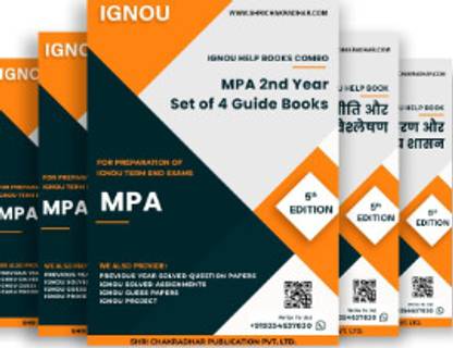 MA Public Administration (MPA) 2nd Year IGNOU Study Material Combo in Hindi Medium (Set of 4 IGNOU Guide Books including MPA 015, MPA 016, MSO 002 & MPS 003) with Latest Solved PYQs & Chapter-Wise Questions  - Get the PDF of this book at Rs. 99, WhatsApp us at +919354637830, or visit our website shrichakradhar.com.