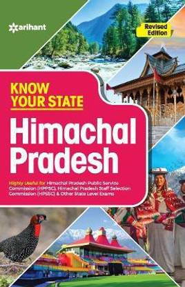 (Old Edition) Arihant Know Your State Himachal Pradesh