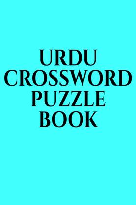 Urdu Crossword Puzzle Book