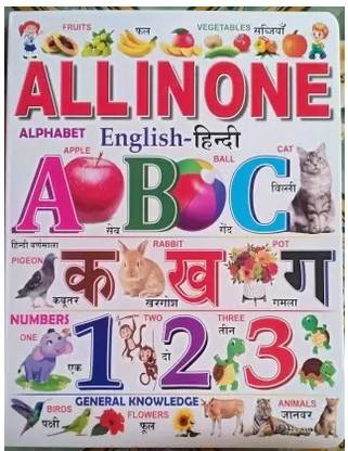JAIIB - IIBF - New 2024-25 Latest Updated Syllabus - Set of 4 Books by Macmillan - PPB + Accounting & Finance + Retail Banking + Indian Economy & Indian Financial System Paperback – 2024-25