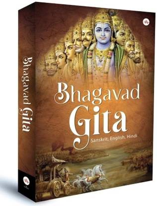 Shrimad Bhagavad Gita  - Bhagavad Gita | Shree Krishna, Ved Vyass | Shrimad Bhagwat Gita | Gita