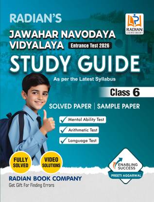 Jawahar Navodaya Vidyalaya (JNV) Guide book for Class 6 with Solved Paper for JNV Entrance Exam 2026 (English Medium)