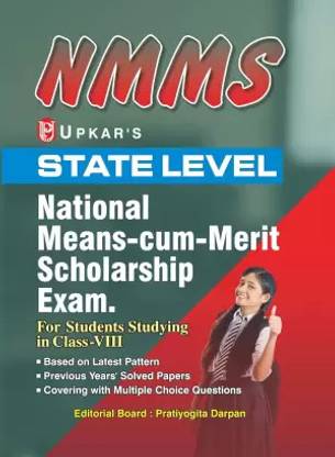 NMMS State Level National Means-Cum-Merit Scholarship Exam