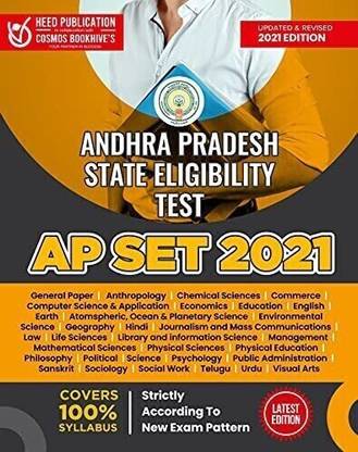 Andhra Pradesh State Eligibility Test (AP SET 2021)