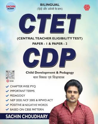 CTET & CDP BILINGUAL | Sachin Choudhary | Sachin Academy