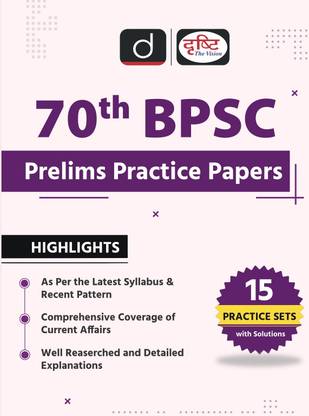 70th Bpsc Prelims Practice Papers (Edition1st)