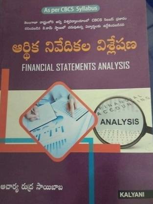 FINANCIAL STATEMENTS ANALYSIS