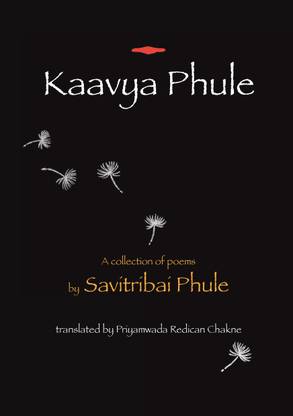 Kaavya Phule  - a collection of poems
