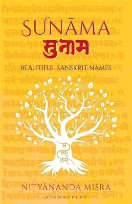 Sunama