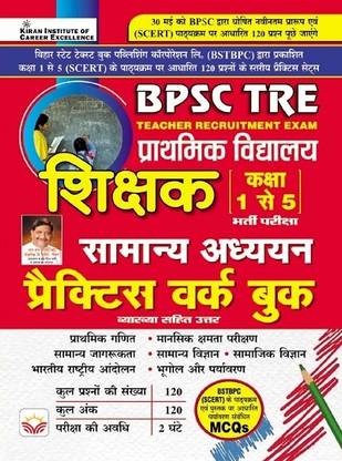 Kicx Ssc 19 May Book Thirteen