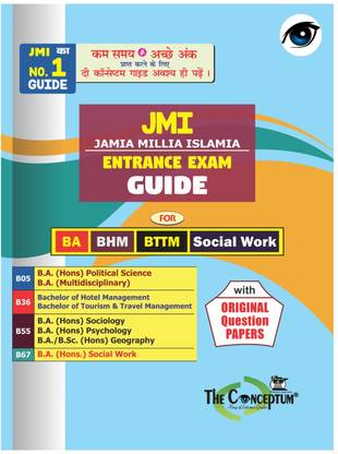 BBA Entrance Exam Guide for JMI
BA Entrance Exam Guide for JMI
B.Com Entrance Exam Guide for JMI
BHM Entrance Exam Guide for JMI
BTTM Entrance Exam Guide for JMI