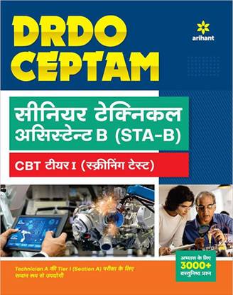 DRDO CEPTAM Senior Technical Assistant B STA-B CBT Tier-1 Screening Test 2022
