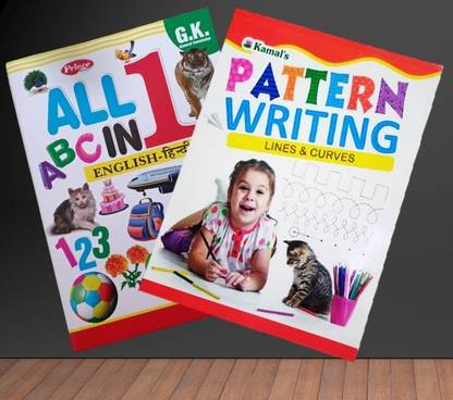 सेट ऑफ 2 रीडिंग एंड राइटिंग बुक्स फॉर किड्स. स्टार्ट लर्निंग न्यू