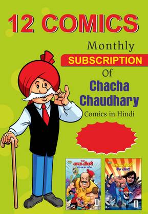 12 Comics Monthly Subscription Of Chacha Chaudhary Comics in Hindi