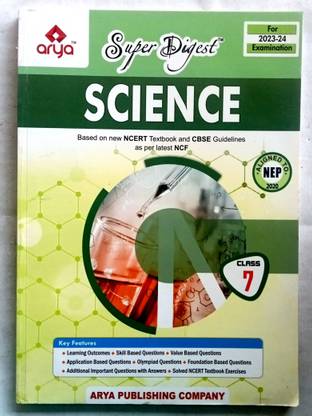 SUPER DIGEST SCIENCE CLASS-7