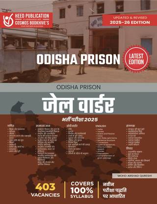 Odisha Prison Jail Warder Recruitment Exam 2022 - 2023