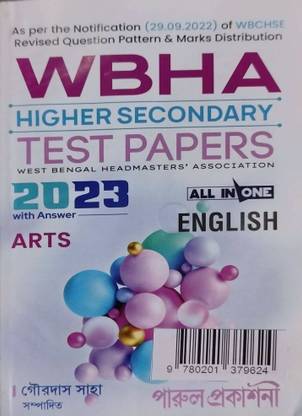 WBHA Higher Secondary Test Paper Class 12