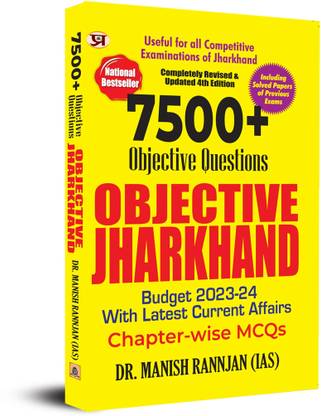 OBJECTIVE JHARKHAND  - 8000+ Objective Questions Objective Jharkhand