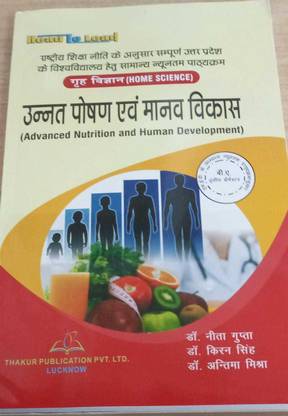 History Early Civilization of India and World B.A- 1 Semester (2022-23)
