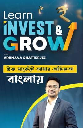 Learn INVEST & GROW