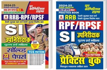 Hindi Medium) RRB RPF SI Previous Year Solved Papers + Practice Book (2024-25)  - RRB RPF RPSF SI SOLVED PAPERS