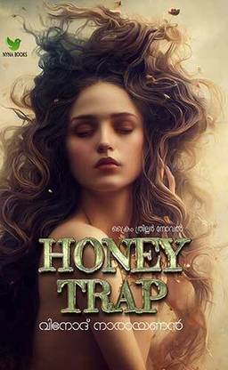 Honey Trap