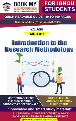 IGNOU MRU 011 Introduction to the Research Methodology Quick Readable Notes | Important Topic-wise Conceptual Notes | Degree