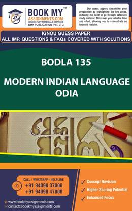 IGNOU full sabject Code with Name | Guess Paper| Important Question Answer | DEGREE  - Best IGNOU exam preparation book