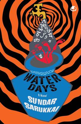 Water Days