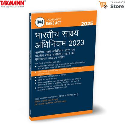 Bharatiya Sakshya Adhiniyam, 2023 Ba-Hindi (Editionn-2024)