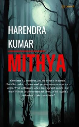 Mithya
