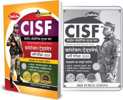 CISF Constable Tradesman Book For 2025 Exam